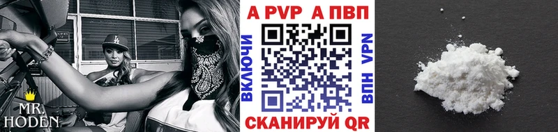 Alpha-PVP VHQ  Лодейное Поле 