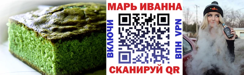 дарк нет состав  Лодейное Поле  Печенье с ТГК марихуана  купить  цена 