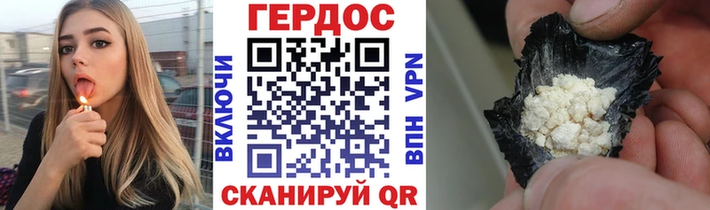Героин Heroin  darknet клад  Лодейное Поле 
