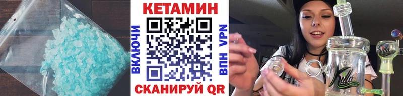 ОМГ ОМГ онион Лодейное Поле Кетамин ketamine