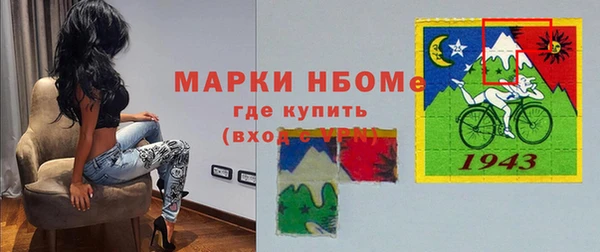 мефедрон VHQ Армянск