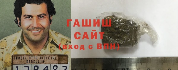 мефедрон VHQ Армянск