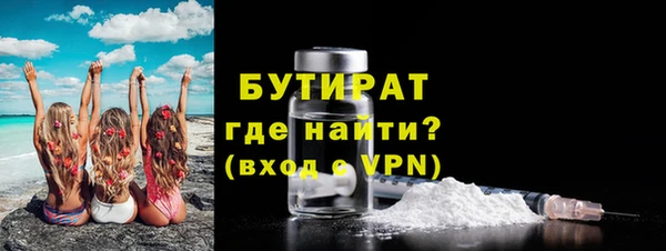 первитин Арсеньев