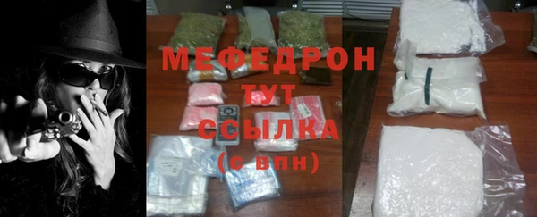 первитин Арсеньев
