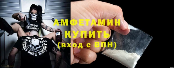 первитин Арсеньев