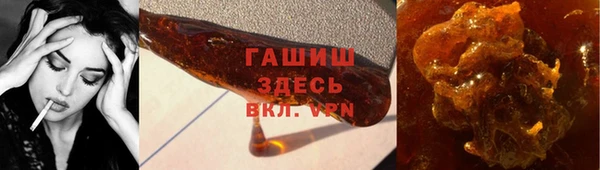 мефедрон VHQ Армянск