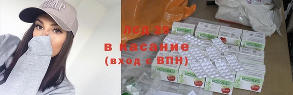 мефедрон VHQ Армянск