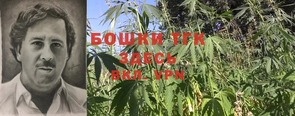 альфа пвп VHQ Балахна