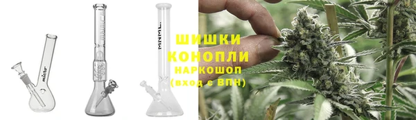 мефедрон VHQ Армянск