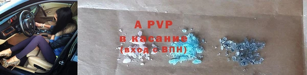 альфа пвп VHQ Балахна