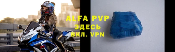 первитин Арсеньев