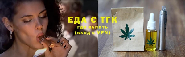 первитин Арсеньев