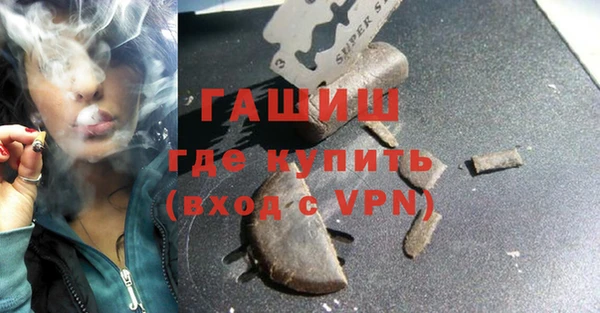альфа пвп VHQ Балахна