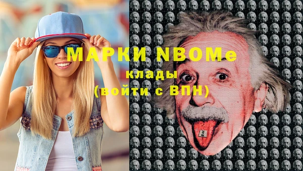 мефедрон VHQ Армянск