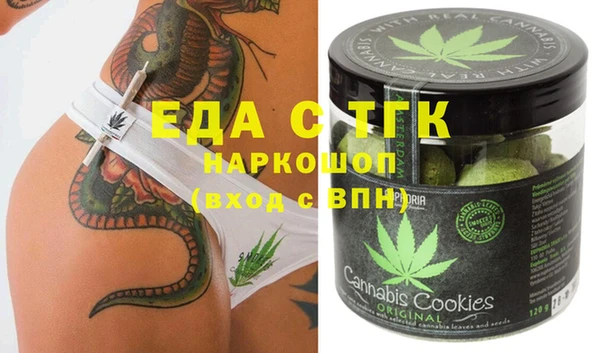 ECSTASY Лихославль