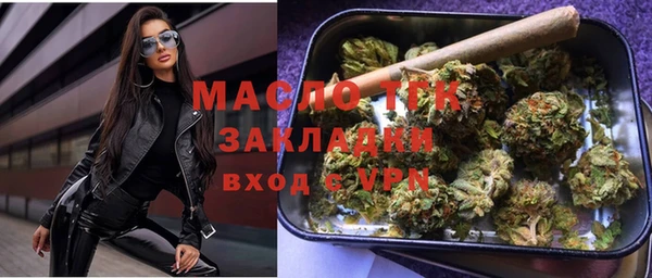 мефедрон VHQ Армянск