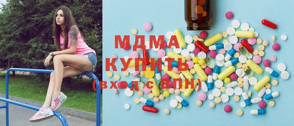 первитин Арсеньев