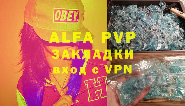 крисы Балабаново