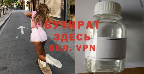 ГАЛЛЮЦИНОГЕННЫЕ ГРИБЫ Аркадак