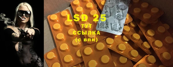 альфа пвп VHQ Балахна