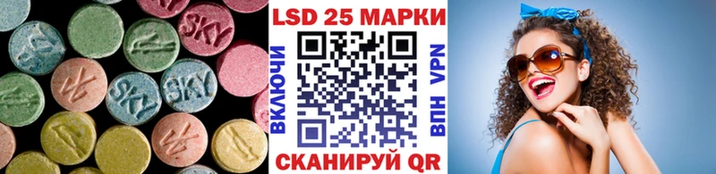 купить наркоту  Лодейное Поле  LSD-25 экстази ecstasy 