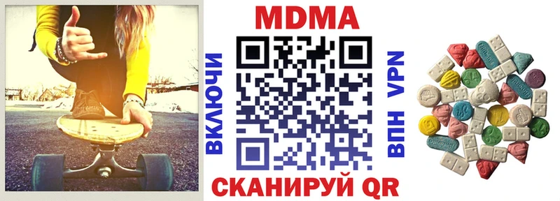 МДМА молли Лодейное Поле