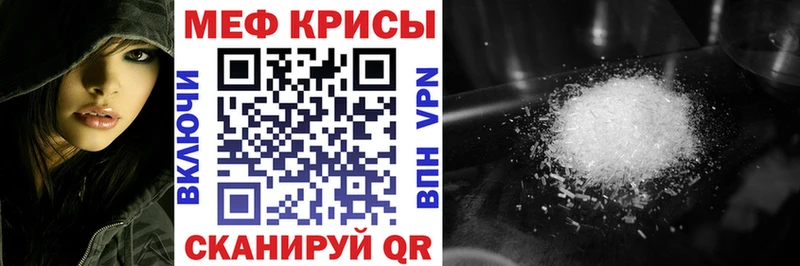 Мефедрон VHQ  где можно купить наркотик  Лодейное Поле 