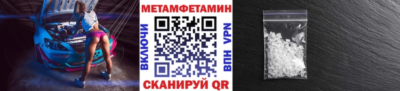 МЕТАМФЕТАМИН Декстрометамфетамин 99.9% наркота Лодейное Поле