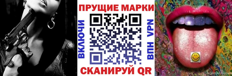 Марки N-bome 1,8мг  Лодейное Поле 