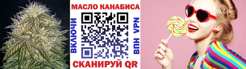 mega ТОР  Лодейное Поле  ТГК Wax 
